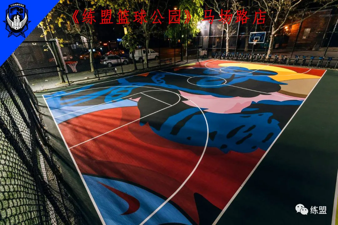 制定篮球交流计划以促进个人技能发展的方法_2